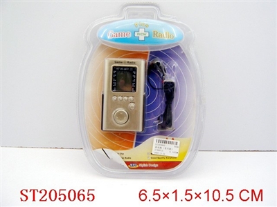 BRICK GAME - ST205065