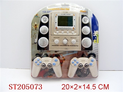 BRICK GAME - ST205073