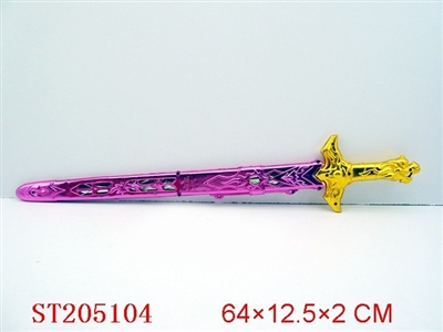 SWORD - ST205104