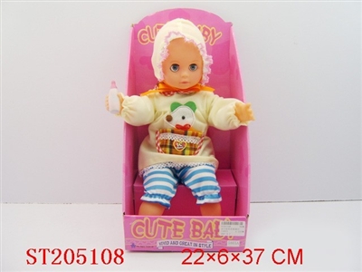 16’DOLL WITH IC - ST205108