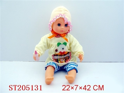 18’CUTE DOLL WITH IC - ST205131