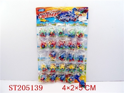 CAPSHEAF POLICE PLAY SET - ST205139