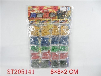 ASSEMBLING TANK(20IN1) - ST205141