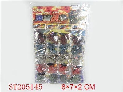 SOLDIER SERIES(20IN1) - ST205145