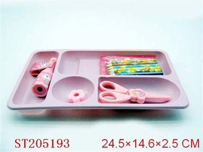 STATIONERY SET（12 PCS） - ST205193