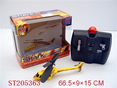 R/C MINI PLANE WITH INFRARED RAY(WITHOUT CHARGER) - ST205363