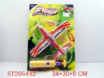 B/O PLANE CIRCLE - ST205442