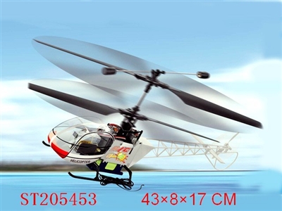 4 CHANNEL R/C PLANE(UP&DOWN,FORWARD&BACKWARD,TURN LEFT&RIGHT) - ST205453