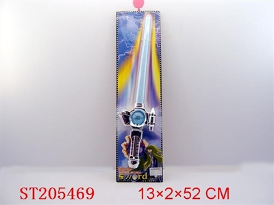 SWORD - ST205469