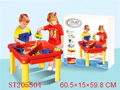 BEACH TOY TABLE SET - ST205504
