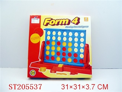 INTELLECTUAL CHESS GAME - ST205537