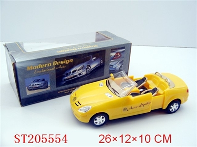 B/O CAR UNIVERSAL FLEX (OPENING AFTER LID) - ST205554