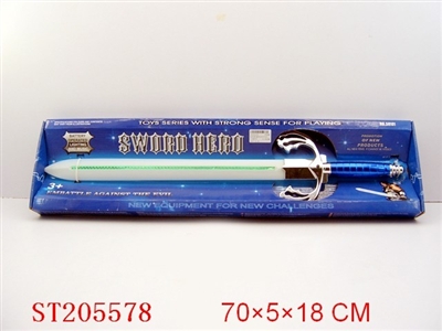 KNIFE SWORD (CYC COLORLAMP SOUND) - ST205578