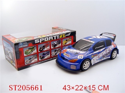 B/O CAR UNIVERSALHAVELAMPLIGHT,MUSIC - ST205661
