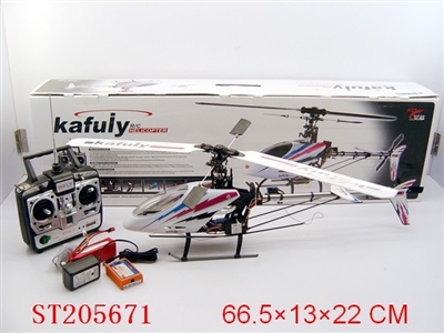 RECHARGEABLE R/C 6 FUNCTIONED HELICOPTER - ST205671