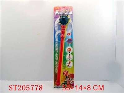 闪光狼牙棒(长) - ST205778