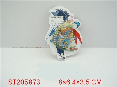 SPINNING TOP - ST205873