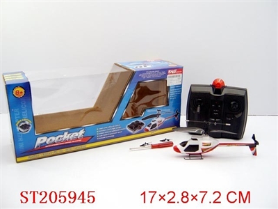 9.5g R/C MINI HELICOPTER WITH INFRARED RAY(RED) - ST205945