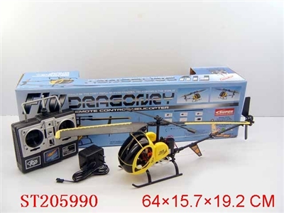 R/C PLANE - ST205990