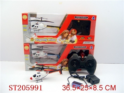 R/C PLANE WITH CHARGER - ST205991