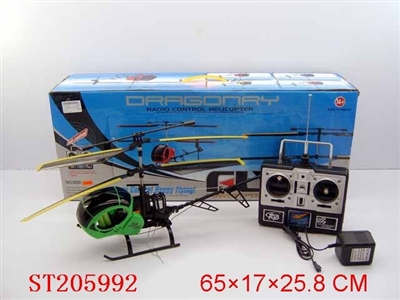 R/C PLANE - ST205992
