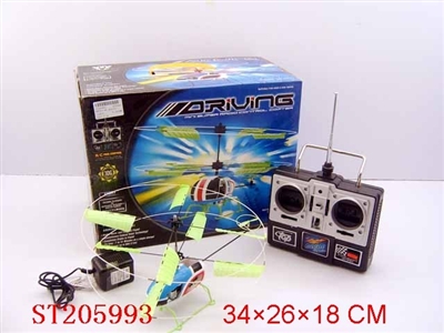 R/C PLANE - ST205993
