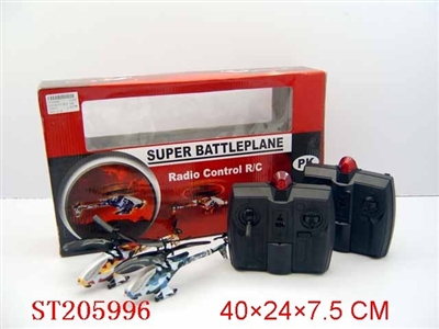 R/C FIGHTING HELICOPTER WITH ITFRARED RAY - ST205996