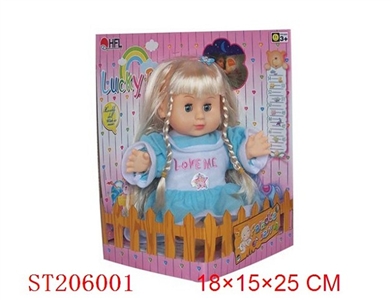 12INCH DOLL WITH IC AND LIGHTS(ASSORTED) - ST206001