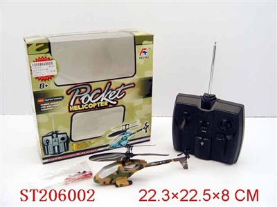 R/C MINI HELICOPTER - ST206002