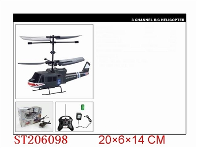 3W R/C HELICOPTER(FOWARD,UP,DOWN,TRUN LEFT,TRUN RIHGT) - ST206098