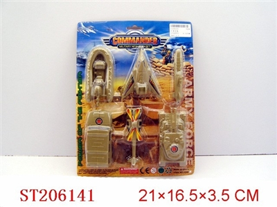 MILITARY SET - ST206141