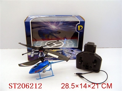 R/C PLANE - ST206212