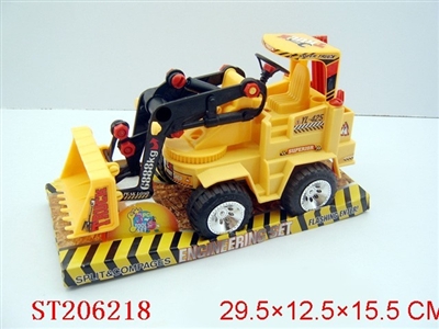FRICTION ASSEMBLY TRUCK - ST206218