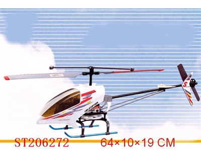 4W R/C PLANE WITH BATTERY(Go AND DOWN,TURN LEFT AND RIGHT) - ST206272