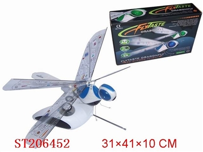 R/C FLY TECH DRAGONFLY WITH LIGHT(UP&DOWN,FORWARD & BACKWARD,LEFT & RIGHT - ST206452