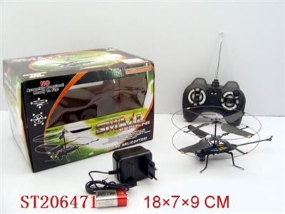 R/C 2W PLANE WITH BATTERY - ST206471