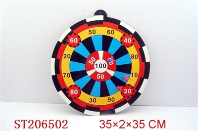 MAGNETIS DARTS SET (2 STYLES ASSORTED) - ST206502