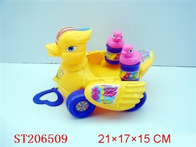 BEACH TOOL - ST206509
