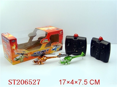 2 FUNCTION 9.5g R/C MINI FIGHT HELICOPTER WITH INFRARED RAY(UP & DOWN,GO ROUND) - ST206527