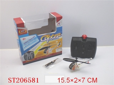 2 CHANNEL INFRARED R/C MINI PLANE (UP&DOWN,TURN LEFT&RIGHT) - ST206581