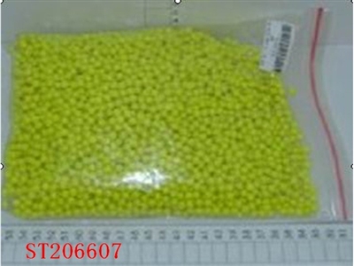 0.12G白色BB子弹包5000粒 - ST206607