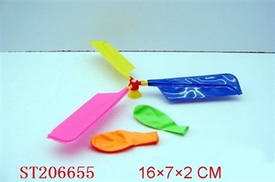 BALLUTE PUFFTURN - ST206655