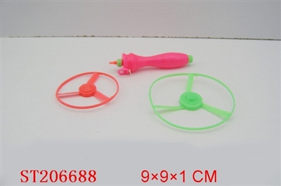 LUG LINE FRISBEE - ST206688