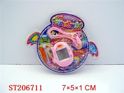 ELECTRONIC PET PLAYGAME WITH INFRARED - ST206711