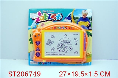 TABLET - ST206749