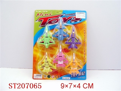 6PCS实色回力飞机(六款六色混装) - ST207065