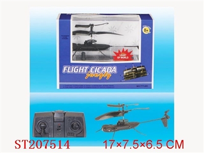 R/C MINI MOSQUITO HILICOPTER (GO UP WITH FORWARD,DROP,TURN LEFT,TURN RIHGT) - ST207514