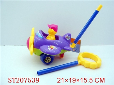HAND BUNT PLANE - ST207539