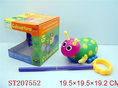 HAND BUNT ANT - ST207552