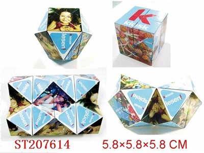 广告魔方 - ST207614